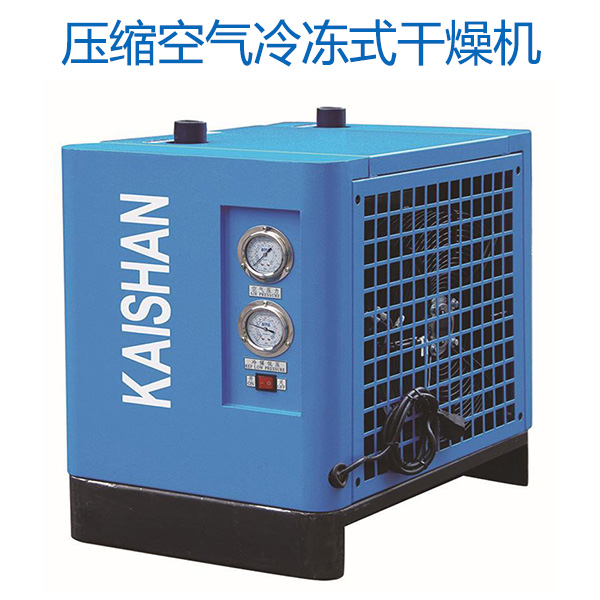 壓縮空(Kōng)氣冷凍式幹燥機_開山冷幹機價格[Gé]